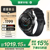 小米（MI）Xiaomi Watch S4 黑彩虹 47mm 支持小米汽车su7钥匙 澎湃OS 2 心率血氧监测 小米手表s4 智能手表