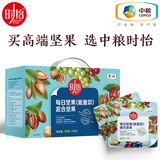 时怡（SMART TIME） 中粮时怡每日坚果混合坚果科学坚果会坚果仁原味坚果礼盒750g 盒装750g(每日坚果能量款)