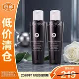 兰蔻肌底焕活修护精华水50ml*2小黑瓶滤镜水保湿【临期清仓】
