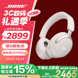 Bose【领15%国家补贴】QuietComfort 消噪耳机Ultra-晨雾白 头戴式无线蓝牙降噪 沉浸音乐体验