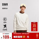 森马（Semir）森柔毛衫|针织衫男2024冬季发热保暖内搭抗静电上衣109724107101