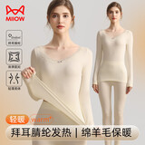 猫人腈纶羊绒发热保暖内衣女士套装蕾丝无痕修身打底秋衣秋裤冬季白色