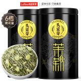 乐品乐茶头采芽茉莉花茶茉莉雪芽横县特级 2024新茶叶礼盒装共250g