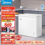 美的（Midea）203升减霜家用小冷柜冷藏冷冻两用冰柜一级能效200升以上小冰箱BD/BC-203KMB(E)家电国家补贴20%