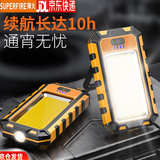 神火（SupFire）G25升级多功能工作灯超亮led充电带磁铁汽车检查维修机床强光户外手电筒10W大功率续航10小时