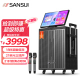 山水（SANSUI）家庭ktv音响套装 户外K歌智能音响广场舞便携拉杆大功率音箱带显屏电木吉他民谣乐器音箱Q188