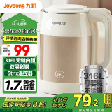 九阳（Joyoung）热水壶烧水壶电水壶1.7L 内外双钢 316L不锈钢一体内胆 0胶水开水壶K17FD-W508