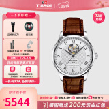 天梭（TISSOT）【官方授权店】 瑞士手表 力洛克系列1853时尚商务全自动机械男表 镂空白盘皮带T006.407.16.033.01