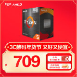 AMD 锐龙5 5500GT处理器(r5) 6核12线程 加速频率至高4.4GHz 含Radeon Graphics集显