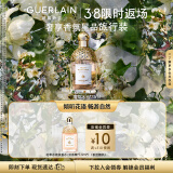 娇兰（Guerlain）花草水语雪梨冰沙香型淡香水75ml化妆品礼盒生日38女神节礼物