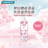 屈臣氏（Watsons）沐浴露 丰盈洁净泡沫 易冲洗 温柔清洁肌肤 丝滑般沐浴体验 樱花芳香 1L 1瓶