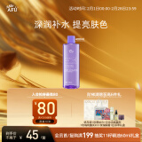 阿芙（AFU）嫩颜润泽柔肤水400ML 补水保湿 爽肤水 送女友礼物