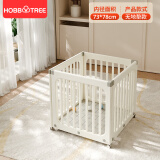 哈比树儿童可移动围栏宝宝床婴儿床多功能车加高垫子拼接不卡门带轮护栏 【73*78cm】带万向轮可移动围栏