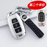 创勋（CHUANGXUN）北京现代钥匙套胜达ix35汽车扣壳伊兰特ix25悦动悦纳名图索纳塔 现代E款【铂金银】+黑色编织扣