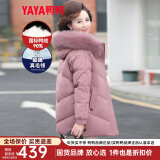 鸭鸭（YAYA）鸭鸭妈妈装羽绒服女中长款冬季新款中老年加厚保暖狐狸毛领外套CF 粉色DYYR6B0020 3XL