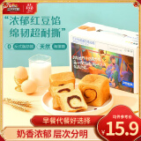 三只松鼠 牛乳吐司早餐代餐面包糕点点心健康营养休闲零食食品饱腹整箱 【红豆味】魔方生吐司480g*2箱