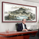 菲伦美国画山水画聚宝盆客厅装饰画办公室挂画风景靠山图书房茶室壁画 聚宝盆锦绣山川 48*118cm相纸+典雅红褐实木框