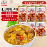 古龙咖喱牛肉罐头240g*6罐 即食速食预制菜熟制拌饭浇头酱