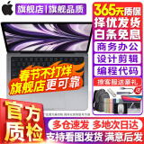 苹果（Apple） MacBook Pro/Air 二手苹果笔记本电脑 商务 办公 游戏 设计 剪辑 95新剪辑编程15年LQ2 i7-16G/256G