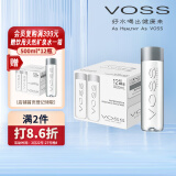 芙丝（VOSS）饮用天然矿泉水 500ml*12瓶(塑料瓶) 含锶低钠弱碱 商务用水