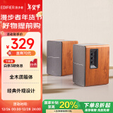 漫步者（EDIFIER）【领20%国家补贴】R1200TII 2.0电脑音响  笔记本台式机桌面音响 书架音箱 新年礼物