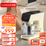 凯度（CASDON）家用厨师机和面机揉面一体机 绞肉机 5.2L大容量 顶部操控 一键手膜 800W轻音直流电机 小磐石SE