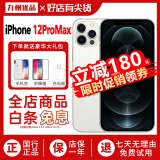 苹果12promax 手机apple iphone12pro max 苹果12pro 二手苹果手机 12ProMax【银色】 99新-512G【国行5G全网通+白条3期免息】