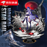 漫客喵崩坏星穹铁道同人黄泉流萤周边知更鸟大立牌砂金手办花火摆件礼物 黄泉 约16cm大立牌【底座随机-收到请撕膜】