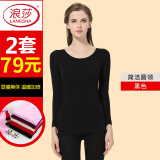 浪莎（LangSha）秋衣秋裤女美体内衣套装薄款女士保暖内衣打底 黑色/修身款 均码 修身款【适合80-150斤】