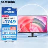 三星（SAMSUNG）27英寸 IPS 4K HDR 10.7亿色 PIP PBP 护眼低闪烁 安装方便 设计师 办公 显示器 LS27D706EACXXF