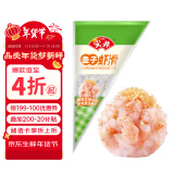 安井 鱼籽虾滑 150g 1袋 虾仁含量高 海鲜水产火锅食材 速食方便菜