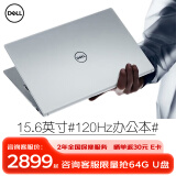 戴尔（DELL） Pro灵越15大屏轻薄本3530 15.6英寸13代超极本3520学生便携办公游戏笔记本电脑 15Pro办公【13代酷睿i3 120Hz高刷屏】 16G内存/512G高速固态【推荐定