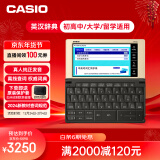 卡西欧（CASIO）卡西欧电子词典 E-W220GD2024新教材英汉牛津英语电子词典大学生 中高考词汇拓展单词学习机香槟金