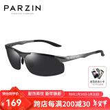 帕森（PARZIN） 运动太阳镜男 铝镁大框骑行偏光镜司机驾驶防晒墨镜 8003 枪框黑灰片