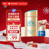 安热沙（Anessa）小金瓶防晒乳60ml+12ml安耐晒防晒霜女男SPF50+