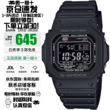 卡西欧（CASIO）G-SHOCK系列小红圈小方块系列太阳能电波防水防震手表情人节礼物 小黑圈GW-M5610U-1B京仓速发