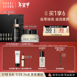 芭比波朗（Bobbi Brown）妆前橘子面霜15ML+虫草粉底液0.5号色13ML年货礼盒 新年礼物