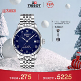 天梭（TISSOT）瑞士手表 力洛克系列腕表 机械男表 新年礼物T006.407.11.043.00