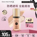 蜜丝佛陀（MAXFACTOR）防晒遮瑕三合一粉底液30号白瓷色自然哑光持妆30ml 38节礼物