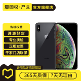 Apple iPhone XS Max 苹果xsmax手机  二手手机 备用机学生机新春补贴新春补贴 深空灰色 64G白条24期免息0首付