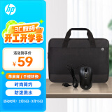 惠普（HP）笔记本手提包 电脑包 收纳包适用14-15.6英寸惠普戴尔华为笔记本电脑平板 有线包鼠套装4QM76PA