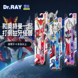 雷治（Dr.RAY）儿童牙刷奥特曼幼儿宝宝卡通牙刷小刷头软毛细毛3-6-12岁 3支装