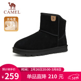 骆驼（CAMEL）男士高帮雪地靴加绒加厚保暖棉鞋 G13W223110 黑色 38 