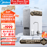 美的（Midea）净水器家用净水机白泽1000G 5年RO反渗透 厨下式净水器过滤器直饮机 0陈水 2.65L/分