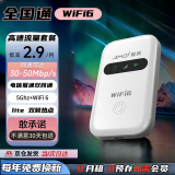 云朵猫FLAKYCLOUDSCAT【真紫光展锐】千兆网速移动 随身wifi6 新款免预存双频高速全新升级无限制流量无线路由器宽带 4G随身WiFi6 25年新升级款双频双网网络提升 赠送 10G*5个
