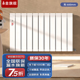 金旗舰暖气片家用铜铝复合水暖壁挂式全屋暖气定制自采暖集中供暖散热器 铜铝复合9075-600mm 6分口