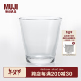 无印良品 MUJI 玻璃杯 水杯 透明 约200ml