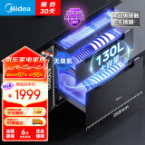 美的（Midea）消毒柜嵌入式家用 厨房餐具碗柜碗筷茶杯茶具 紫外线 二星 婴儿奶瓶 130L三层大容量130HQ3