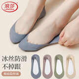 浪莎冰丝船袜女夏季薄款无痕硅胶防滑浅口袜高跟鞋隐形袜子女 肤4
