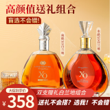 路易马西尼（Louis Marsyney）法国进口洋酒XO40°烈酒致胜白兰地礼盒装（原酒进口） 水晶白兰地 700mL 2瓶 双支组合装